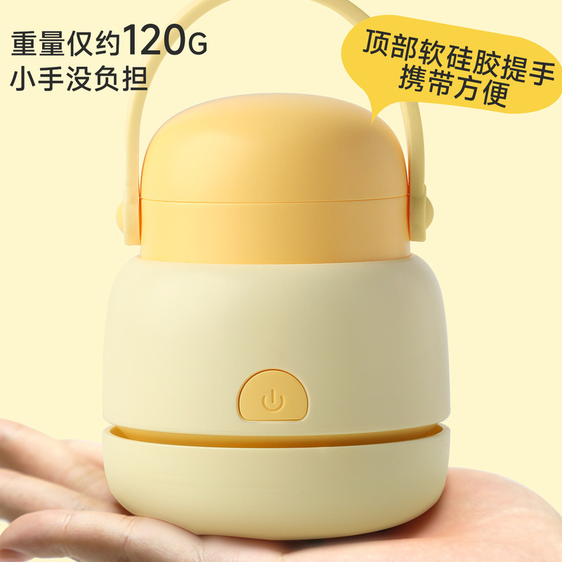 高颜值充电款手持桌面吸尘器便携手提奶瓶造型迷你清洁器吸橡皮屑|undefined