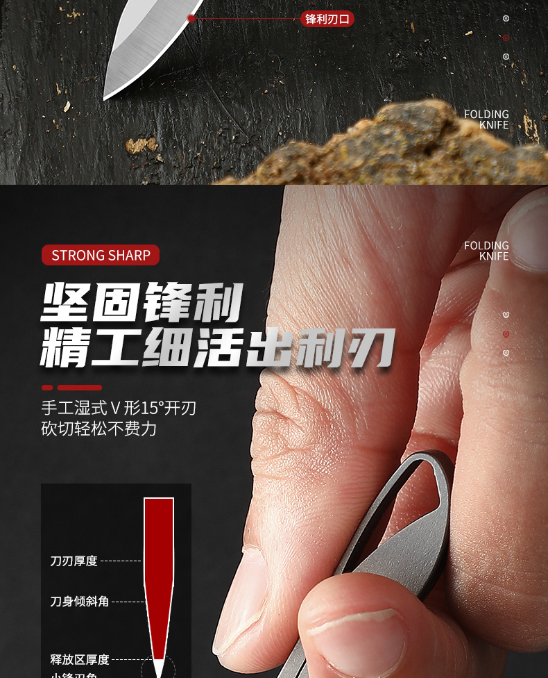 随身折叠小刀_04.jpg