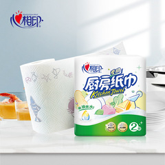 Xinxiangyin Kitchen Paper Absorbent Water and Oil Absorbent Paper Towels Kitchen Paper Hand Towel 75 Sections Manufacturer Whole Box Wholesale