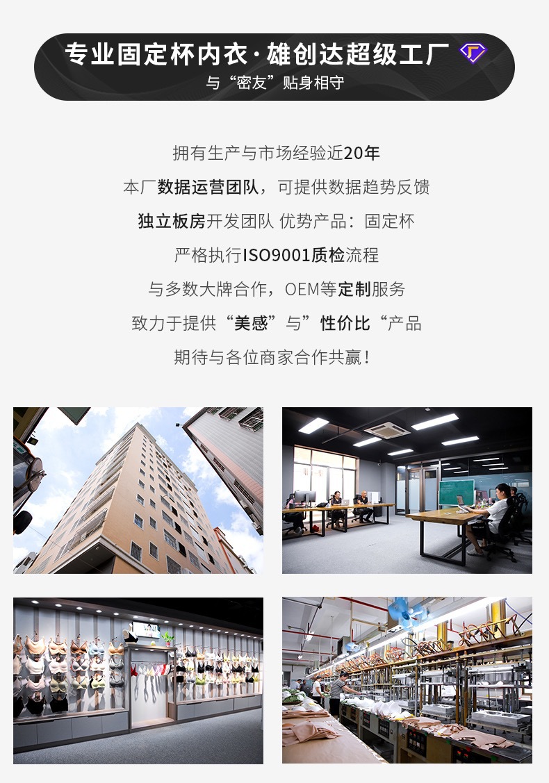 工厂详情.JPG
