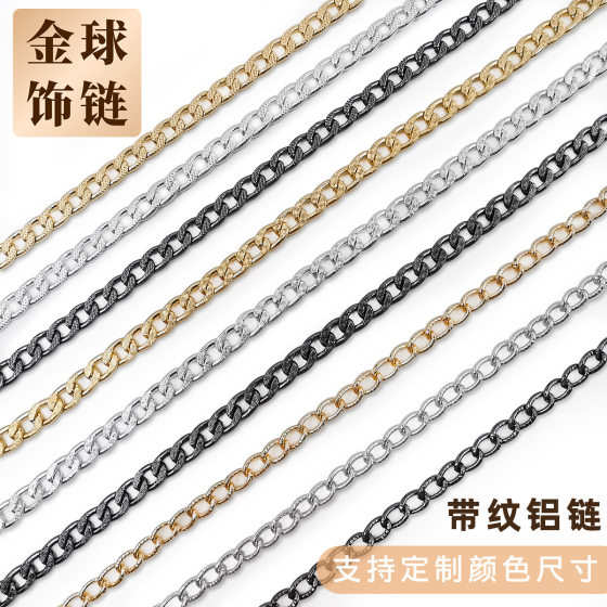 DIY button pattern aluminum chain jewelry bag decorative accessories with pattern Non-fading chain clothing decorative chain flat pattern aluminum chain