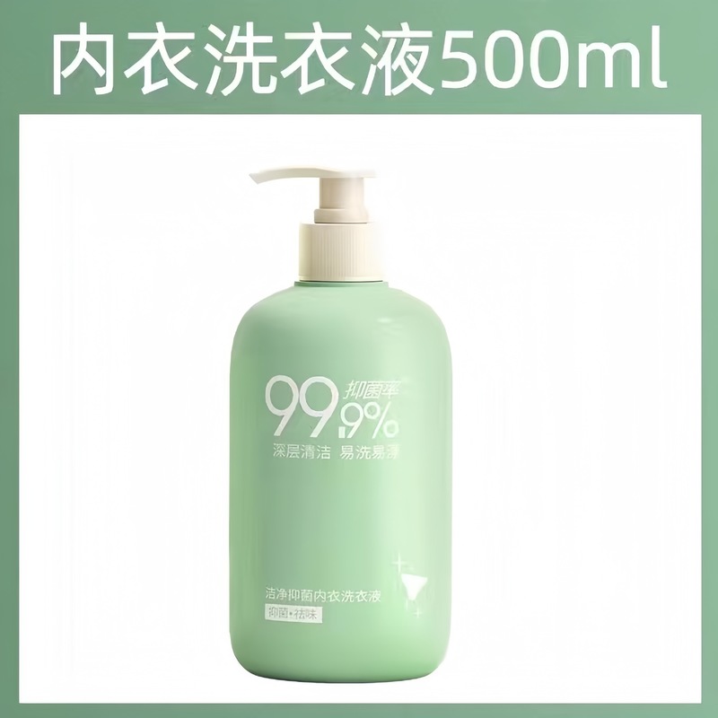 洗濯液は下着の洗濯液に行きます。|undefined
