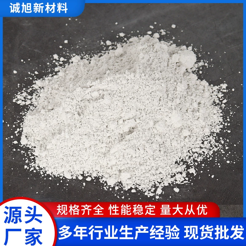 Производители поставляют гидроксид кальция, порошок извести для очистки сточных вод, порошок извести гидроксида кальция промышленного класса.