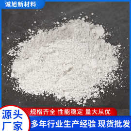 厂家供应氢氧化钙 污水处理用熟石灰粉 工业级氢氧化钙消石灰粉