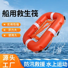 救生衣;其他救生器材;救生绳