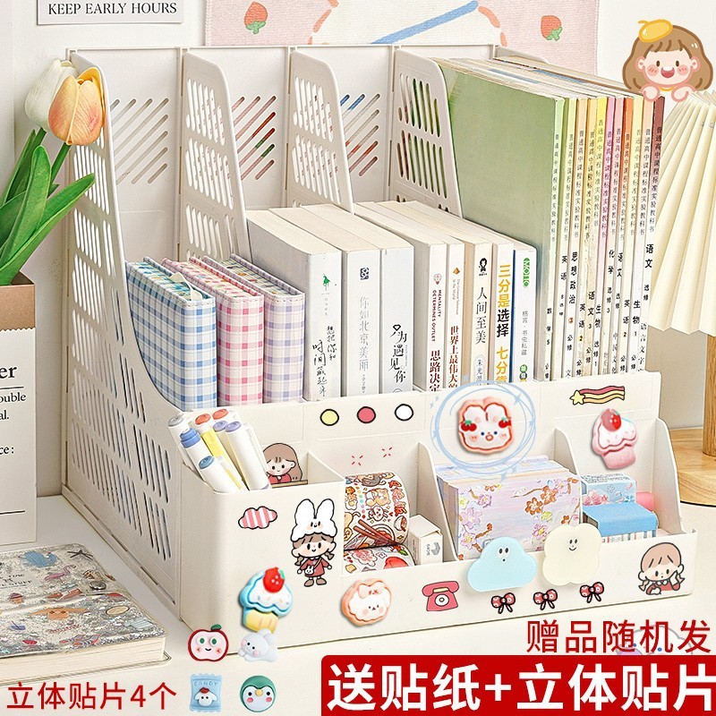 4穴ファイルバー取り外し可能なフォルダーブックエンドファイルラックプラスチックデスクトップファイルバー事務用品卸売|undefined