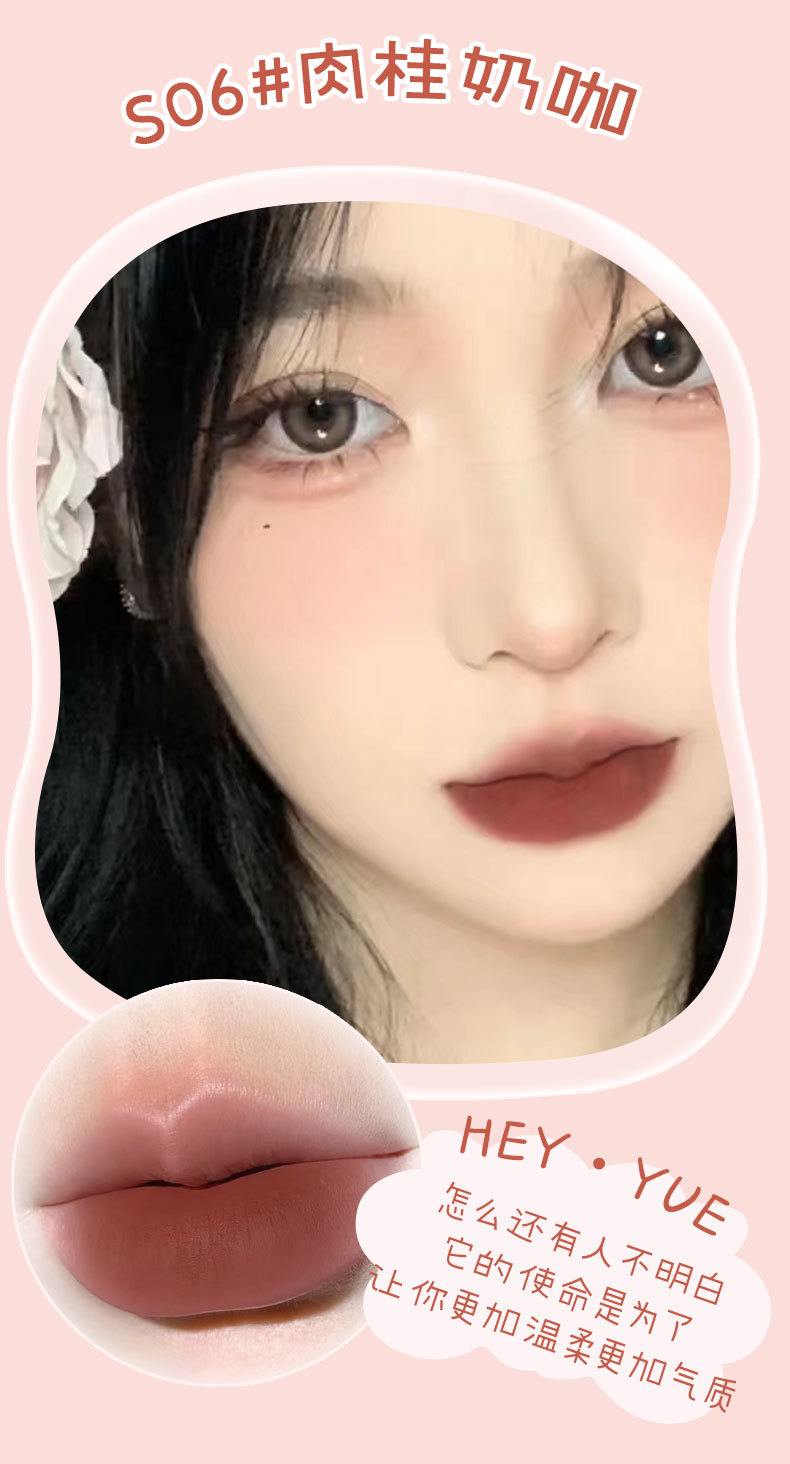 HEYYUE ice cream lip gloss small pudding makes the lips look fair. Red velvet matte lip paste is not easy to stick to cups. Lip gloss is affordable undefined