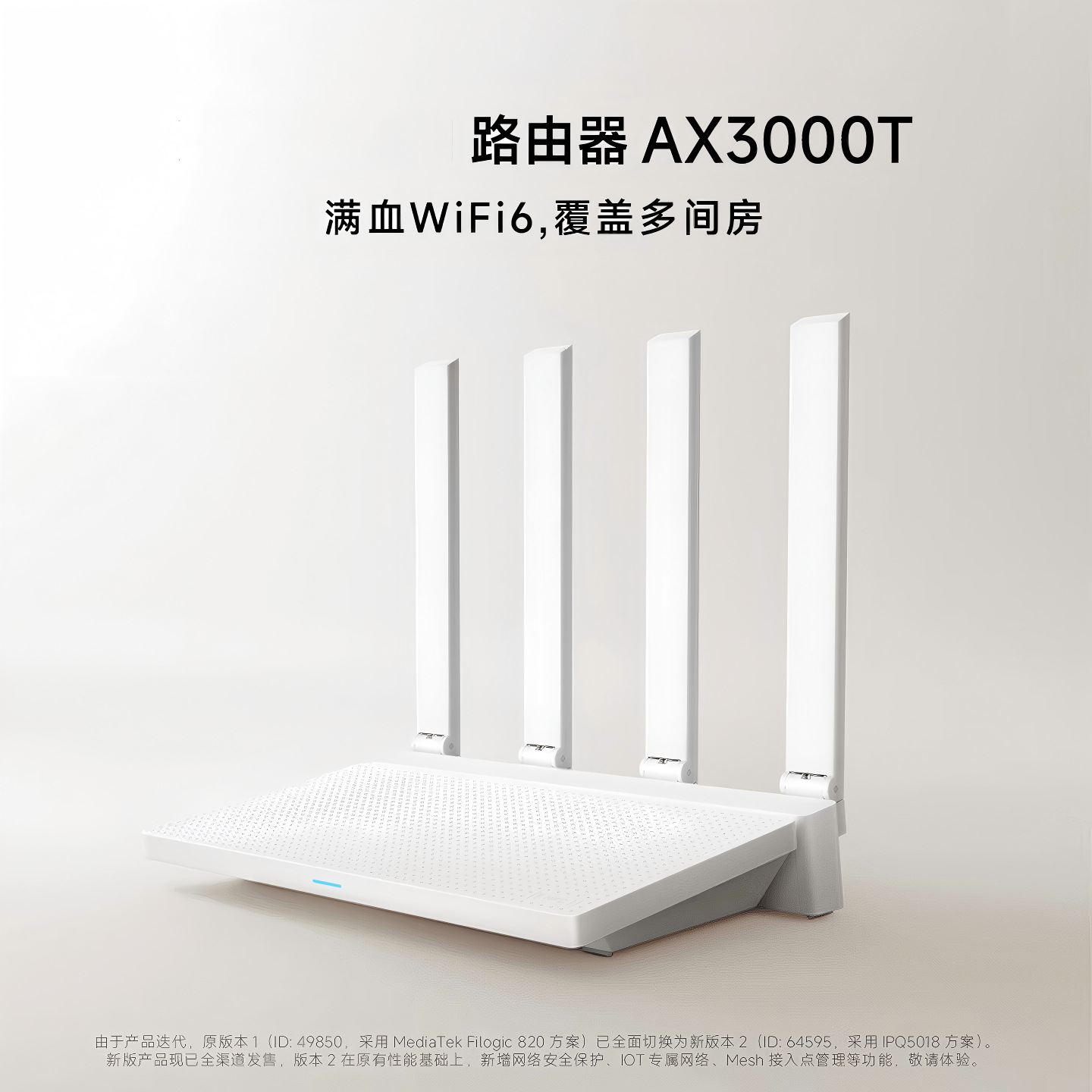 Router Inalámbrico 4A Edición Gigabit AX1500, Banda Dual 2.4G/5G, Inteligente, para Apartamento Pequeño image 4