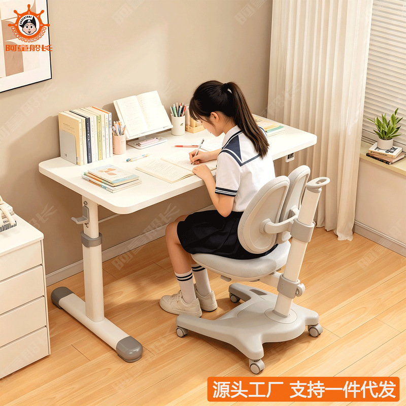 Children's Study Table, Student Home-Use Adjustable Table and Chair Set, Small Apartment Living Room Bedroom, Girls' Movable Desk Children's Study Table, Student Home-Use Adjustable Table and Chair Set, Small Apartment Living Room Bedroom, Girls' Movable Desk
