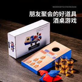 木质沙包板沙包投掷游戏沙包板套装沙包玩具桌面沙包游戏带酒杯
