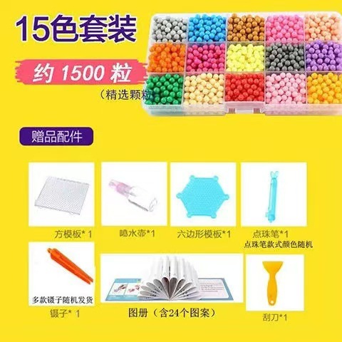 Douyin 핫 모델: 15가지 색상, 1500캡슐 + 고급 액세서리