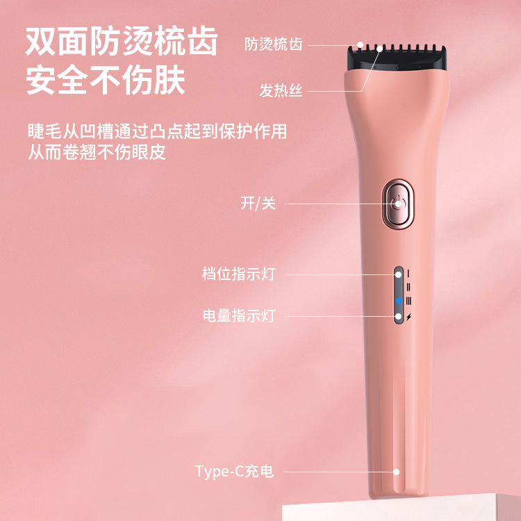 Rizador de pestañas Perm de pestañas de temperatura vacía de tres engranajes rizador de pestañas perm eléctrico artefacto perm eléctrico rizador de conformación de larga duración