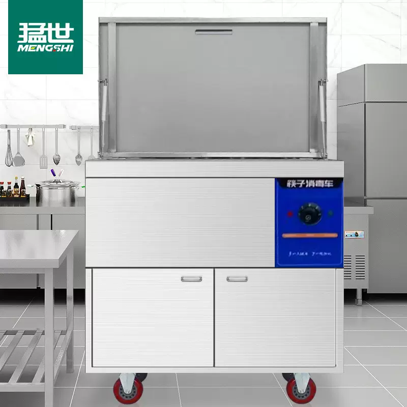 猛世筷子消毒机商用 饭店餐厅酒店学校食堂筷子消毒机带烘干