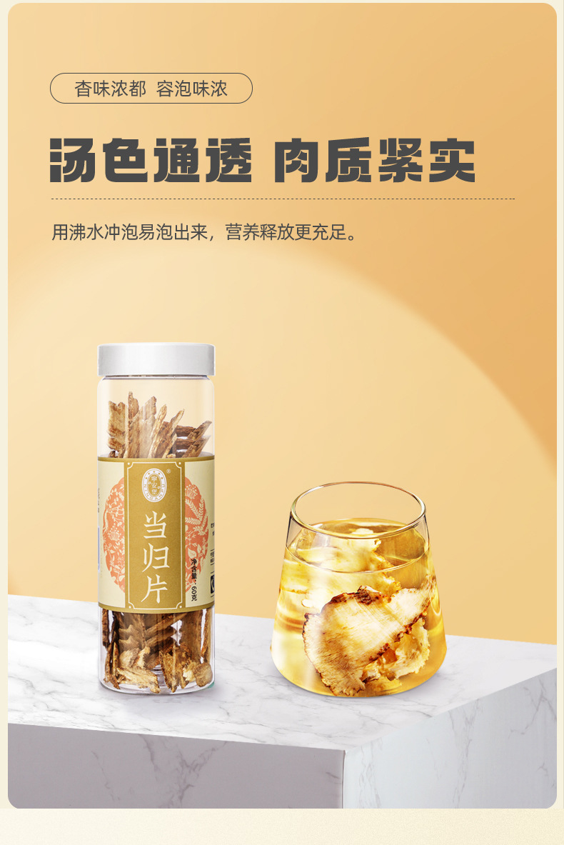 Dried Angelica Root Slices Dang Gui from Gansu Minxian for Herbal Soups and Decoctions key features