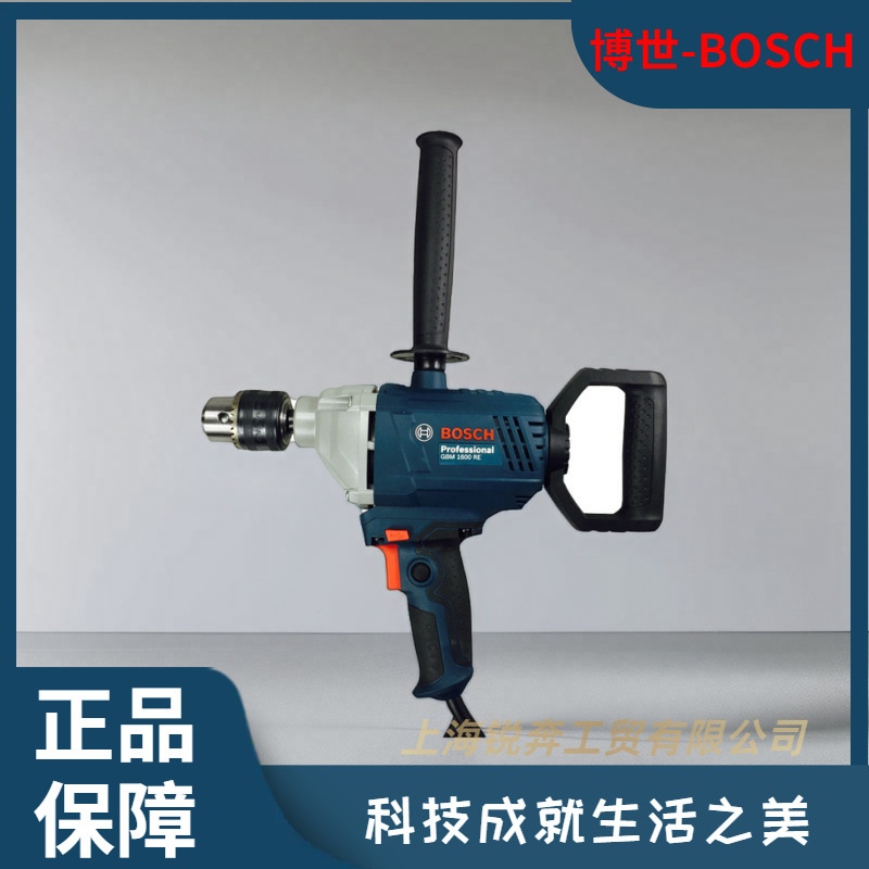 博世GBM1600RE钻孔机双把电钻搅拌钻电动工具大功率多功能手电钻