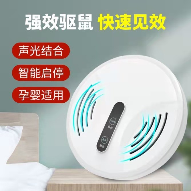 EXPRESIÓN EXPRESIÓN DE SEGUNIDAD ULTRASONICA ROSENTER ROSENTER ELECTRONICOS CAT ANTI-ROSENTER CARACCAS AREA MAGIA MEDICINA HOME POWER INTERNACIONAL 1