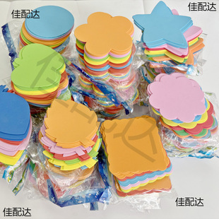 Kindergarten new classroom decoration column blackboard newspaper layout can be attached to the wishing wall photo stickers three-dimensional foam mold