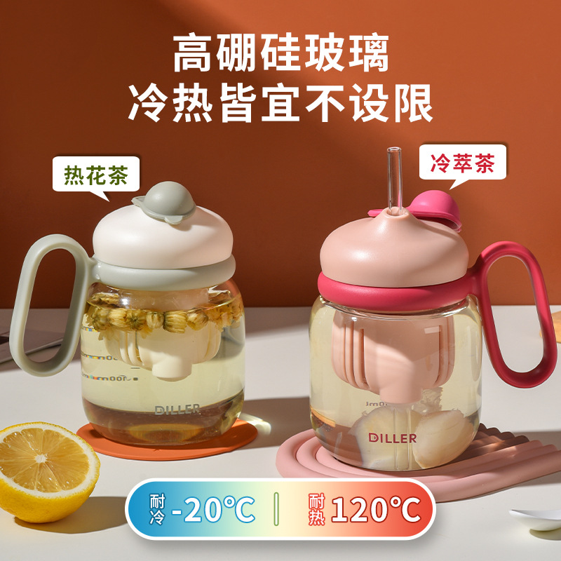 WBZ7 flower tea cup office drinking glass straw cup for women large capacity tea water separation with lid