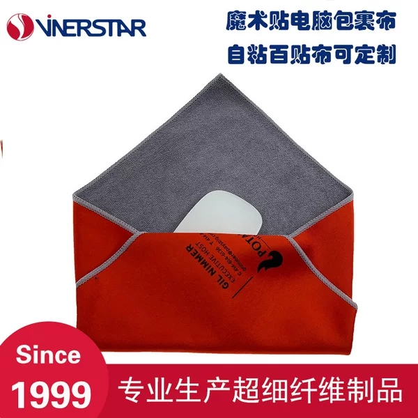 Double-Sided Adhesive Fabric Magic Self-Adhesive Cloth 100% off Adhesive Cloth Storage Towel Silent Adhesive Patch Inner Bag