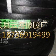 C3023mm��ͨV�� C�����ǎ� �Cе�O�������ǎ� �Vɽ�O����C��Ƥ��