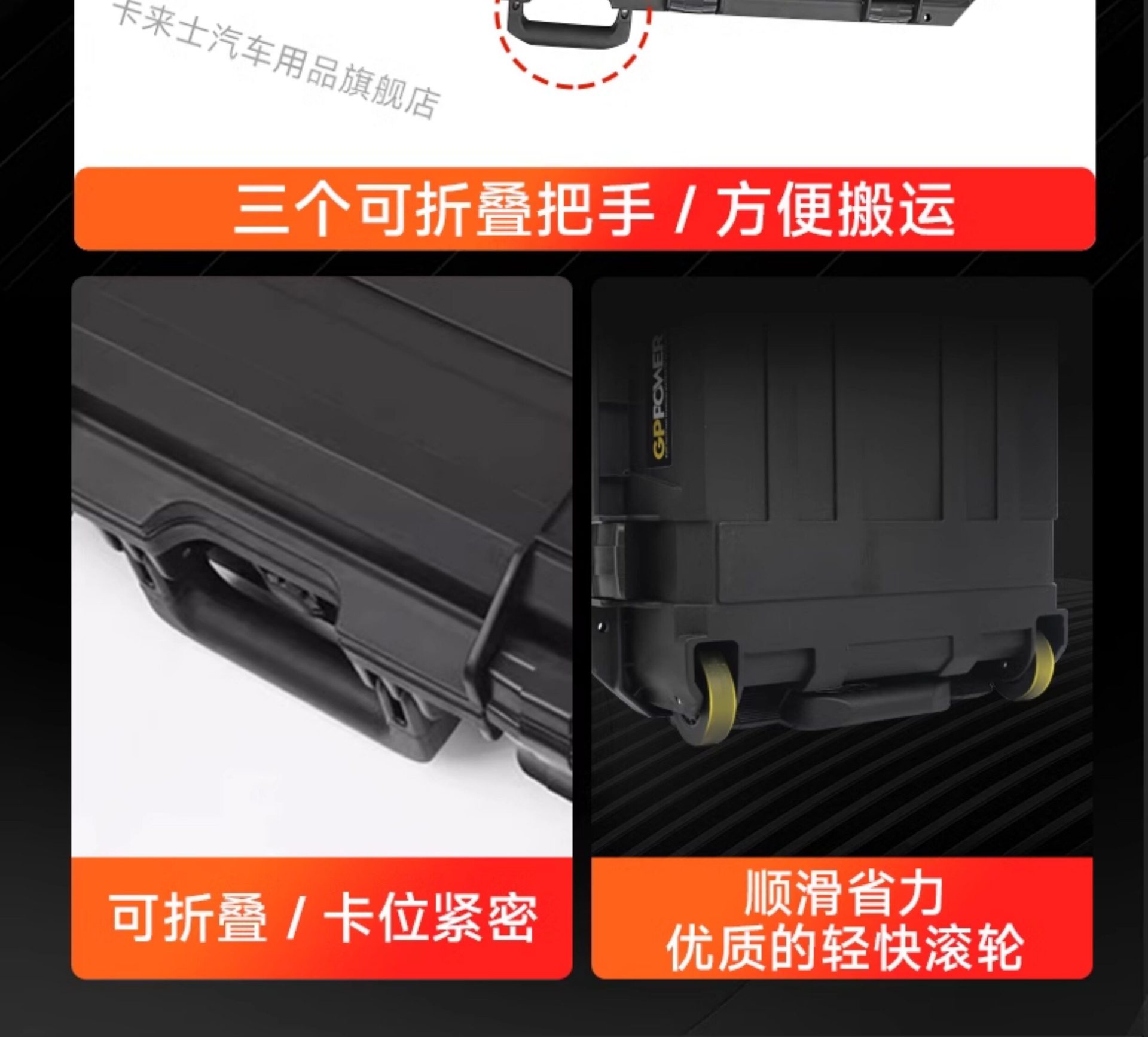 Haval V7/Haval Raptor/H9/Traveler/Shacat 300/400/500/Roof-Mounted Off-Road Gear Box for Fishing