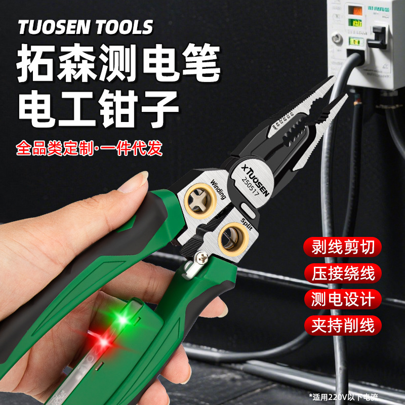Tuosen ワイヤーストリッパー、電気技師用特殊ワイヤーカッター、電気テストペン付き、多機能ワイヤーストリッパー、電気技師用プライヤー|undefined