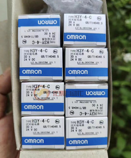 high quality H3Y-2 small time relay delay relay 1S 5S 10S 30S 60S