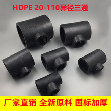 Sl20-110PEͨ ׃ͨ PEܽ^ PEܼ T25*20ͨ