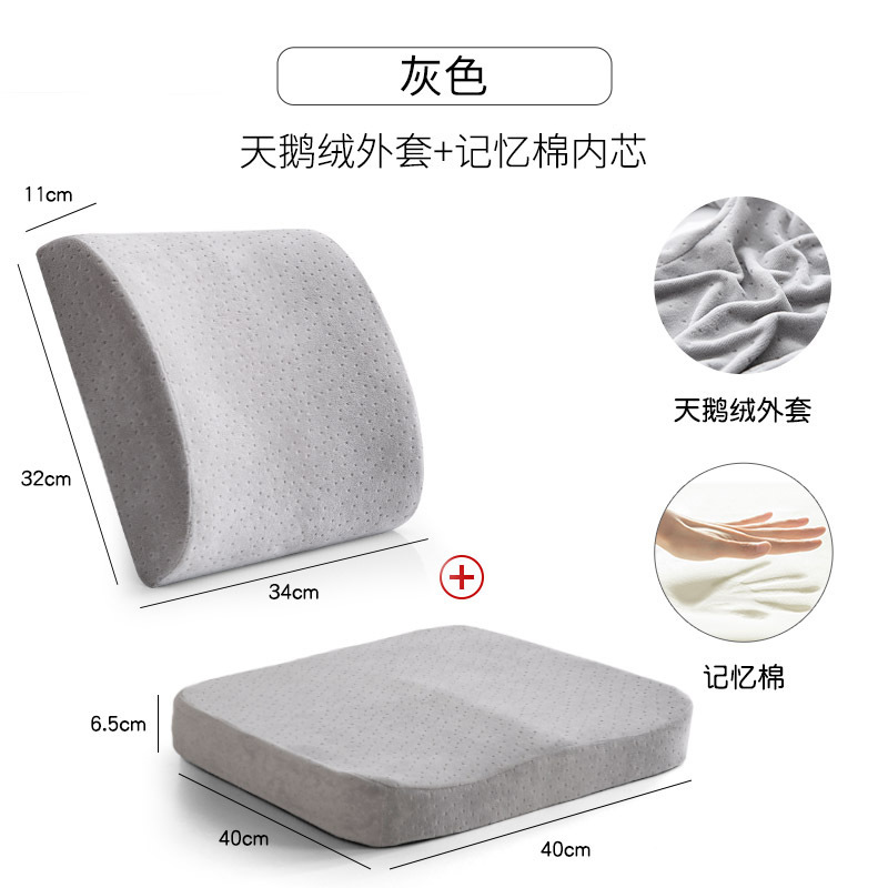 外贸记忆棉坐垫办公室椅子椅垫久坐防屁股痛神器凳子加厚座垫屁垫|undefined