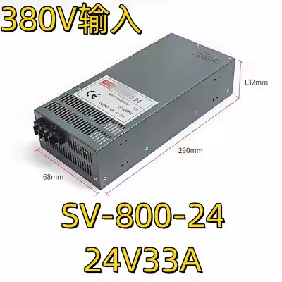 AC380V a DC 12V 24V fuente de alimentación de conmutación SV-60W120W350W transformador 5A10A15A