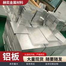 保温铝卷铝板铝皮花纹板1060 5052 3003 6061五条筋指针扁豆