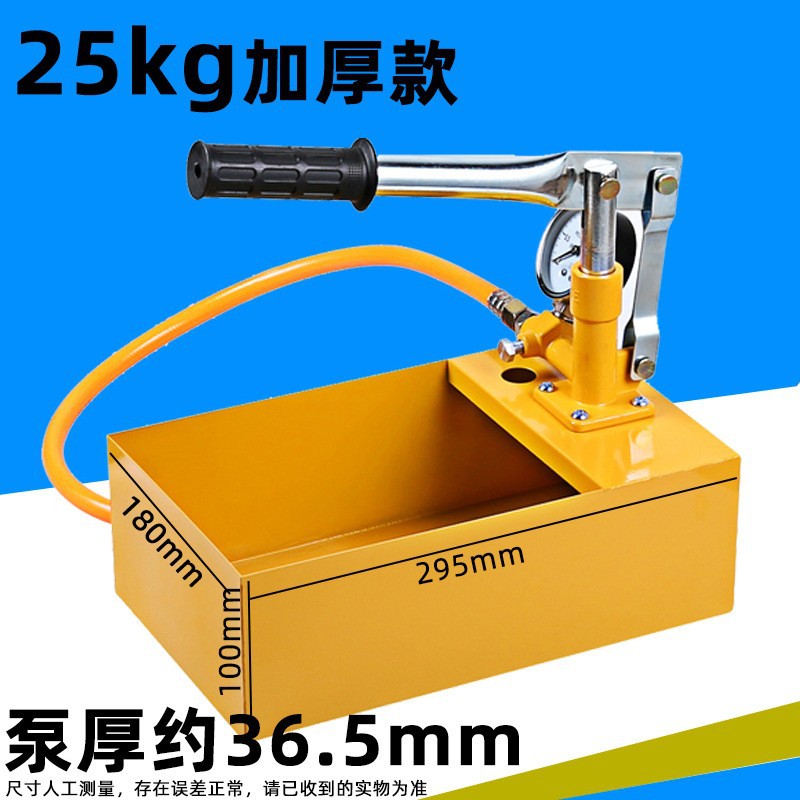 Máquina manual de prueba de presión de agua Liqin 25kg/40kg bomba de medición de presión