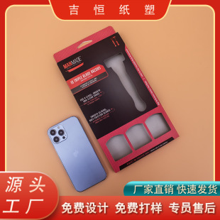 ���S�����y�����C��ӡˢ��횵����b�м��РC�yĥɰUV�ʺ����l