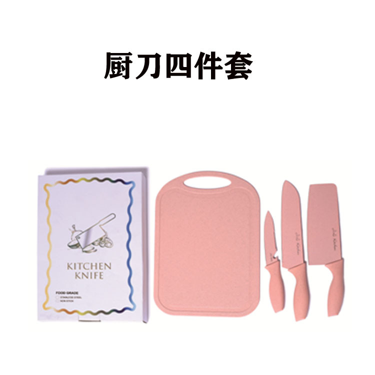 婴儿辅食刀具餐具套装组合宝宝水果工具不锈钢菜刀菜板