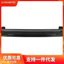 2136106701 �m��춱��YW213 E300 ��ܹǼ� ���ײ��