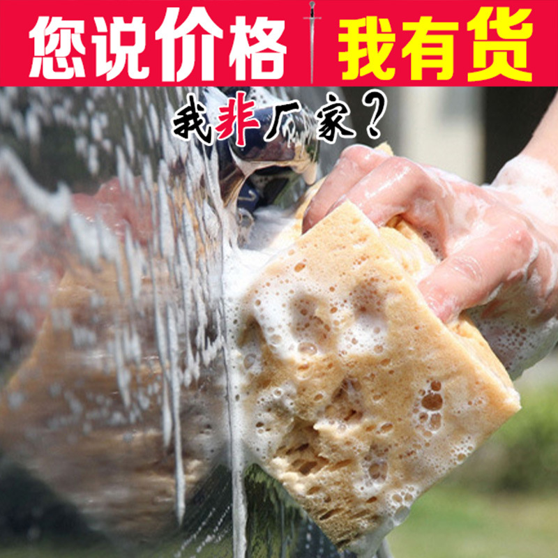 자동차 왁싱 청소 스폰지 닦아 세차 벌집 스폰지 초대형 자동차 닦아 스폰지 블록 자동차 용품 도매