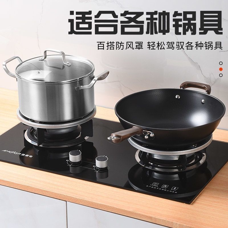 厚みのあるガスストーブ、省エネガスストーブ、防風カバー、家庭用キッチンストーブ、パーティーファイヤーカバー、ユニバーサル|undefined