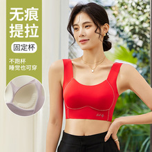 新款冰丝无痕美背性感内衣女无钢圈固定杯垫聚拢上托运动背心胸罩