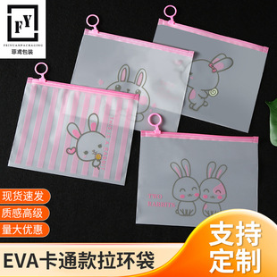 �F؛EVA�p��ĥɰ��ˮ���m���h�ռ{���b����ͨ�ռ{�Ӻ��Է����