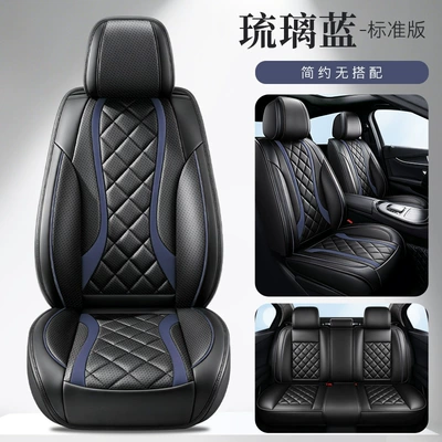 Direct from the manufacturer: All-season universal diamond-pattern playful style, wear-resistant universal five-seater car interior seat cushion and seat cover (Universal seat cover) - lapis-blue-standard-edition-note-the-model-year