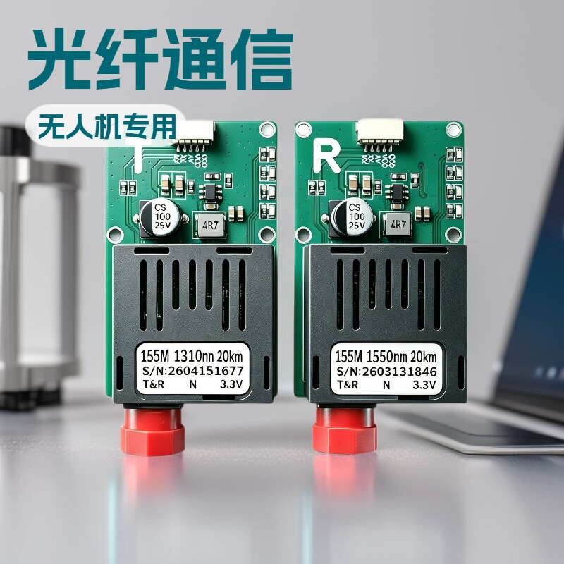 Ttl Uav Optical Transceiver Fpv Fiber Optic Module 1 Channel Video to Uart Sbus/Crsfsky + Gound
