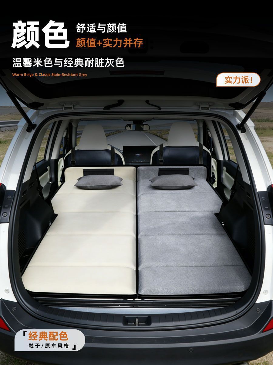New 26 models of car mattresses specifically for the AITO M7, rear seat and trunk sleeping pad, a magical in-car sleeping device