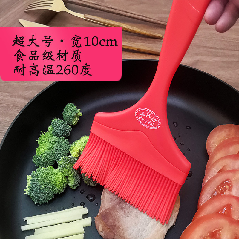 耐高温油刷厨房商用烧烤刷烘焙家用烙饼烤肉煎牛排刷油硅胶油刷子