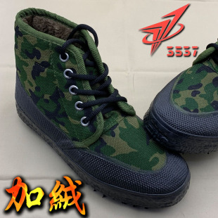 Jihua 3537 genuine goods Jiefang Shoes Men's Non-slip Wear-resistant Low-top Camouflage High-top Non-slip Labor Protection Rubber Shoes Outdoor Construction Site