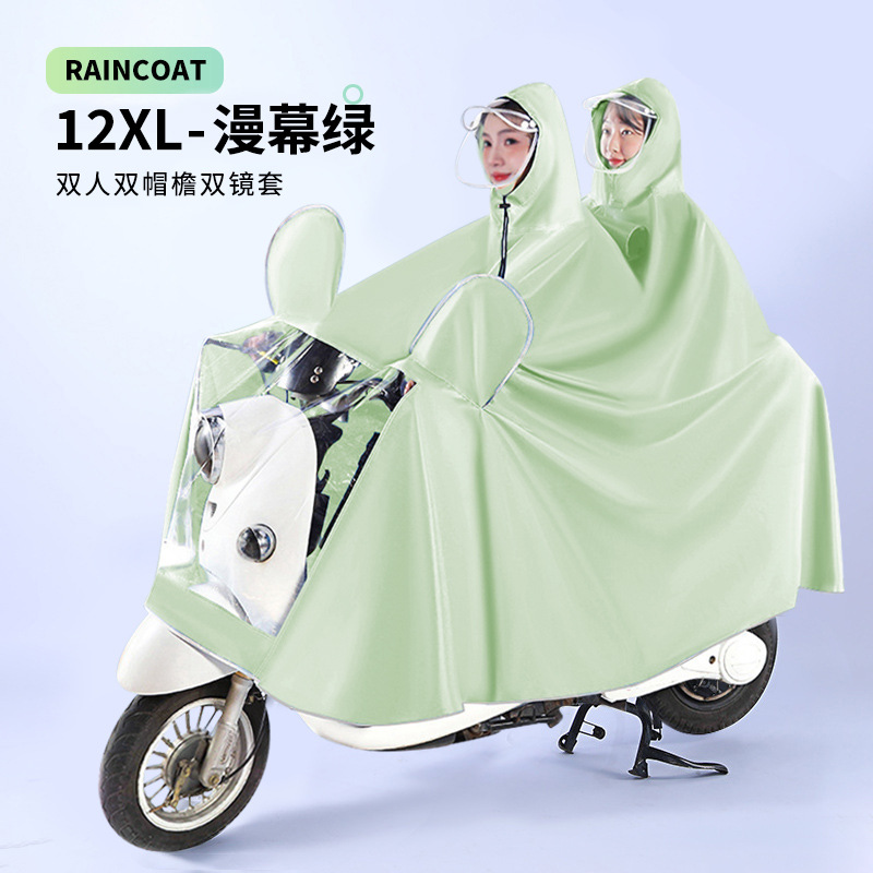 인기 컬러 [하이룩 더블챙] 더블커튼 그린 12XL