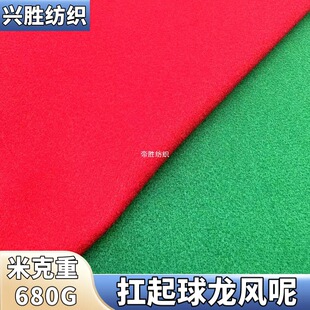 �F؛���������P��680g�����ؽqȫ���ﶬ�r��Ů�bë�ش���Ь������