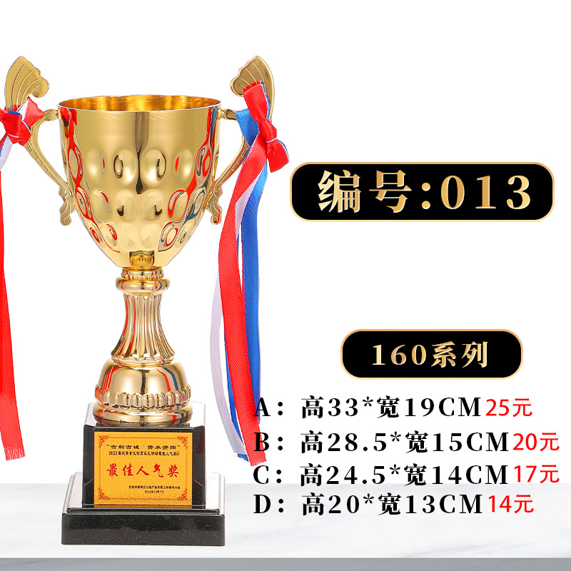 Fabricación de trofeos de metal creativos Juegos de fútbol de baloncesto Honores Copa de oro y plata y bronce Premios para empleados de jardín de infantes para niños