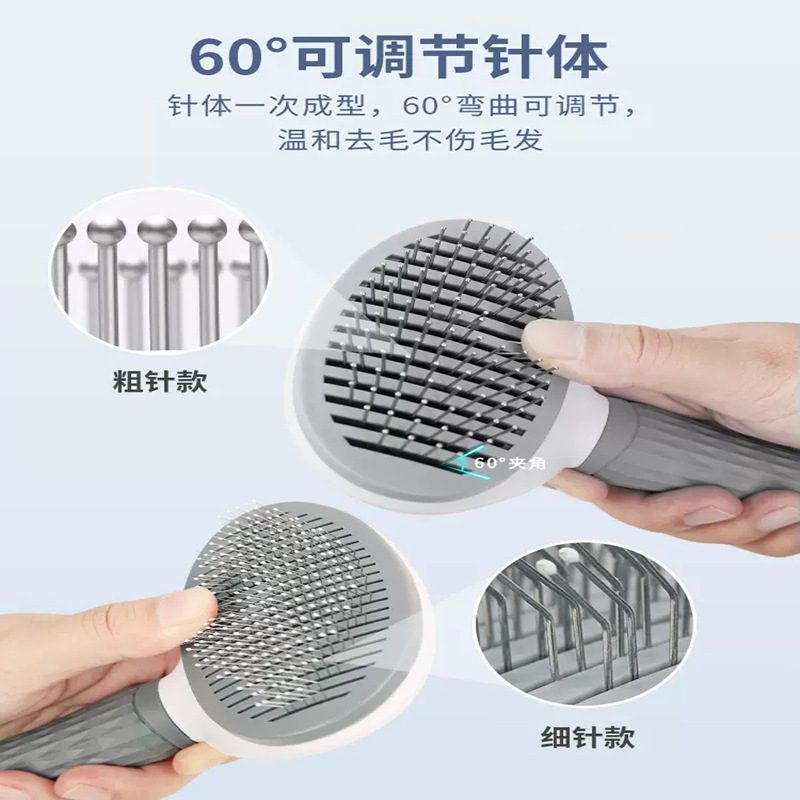 Gato peine aguja de depilación peine cepillo de pelo perro peine pelo dorado depilación con un solo clic pelo largo especial para mascotas gato