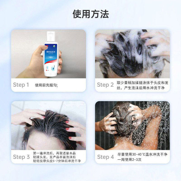 Shampoo