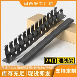 光纤设备;网络光纤跳线;光缆